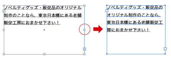 eLXg{bNX̕ό`