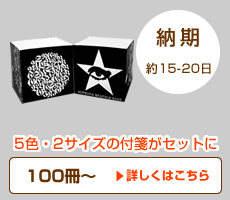 シルク印刷のぼり旗